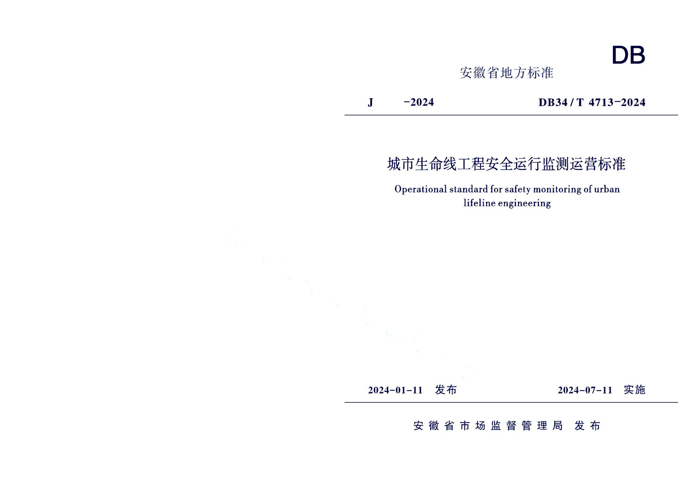 资源详情图